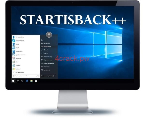 startisback Crack 2.8.9 for Win10 / 1.7.6 for Win8.1 / 2.1.2 for Win8. with Activator License Key Free Download [Updated]