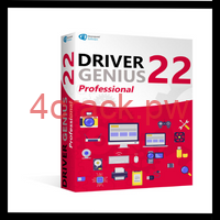 Driver Genius Pro 22.0.0.158 Crack + License Code Download
